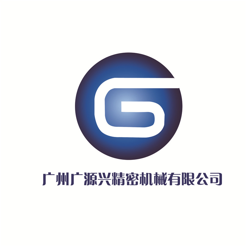 廣州廣源興公司新網站成功上線，歡迎廣大合作客戶蒞臨